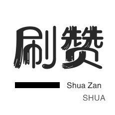 快手24小时购买平台,dy自助下单商城最低价,快手1元1000赞,快手推广24小时自助平台
